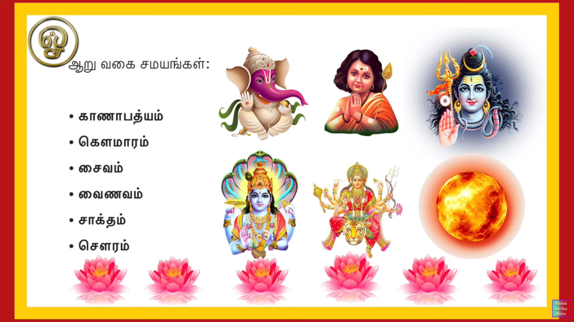 Relax with Lord Muruga Devotional Song from Switzerland 🇨🇭 கதிர்வேலாயுதசுவாமி பக்தி கானங்கள்